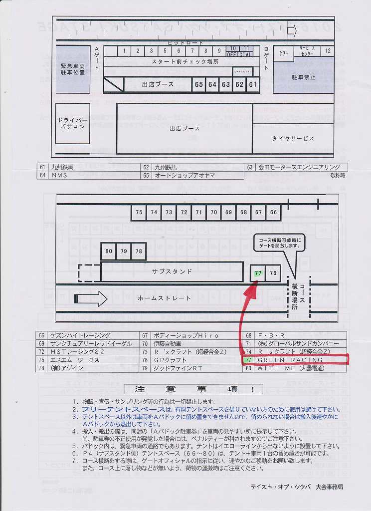 イメージ 5