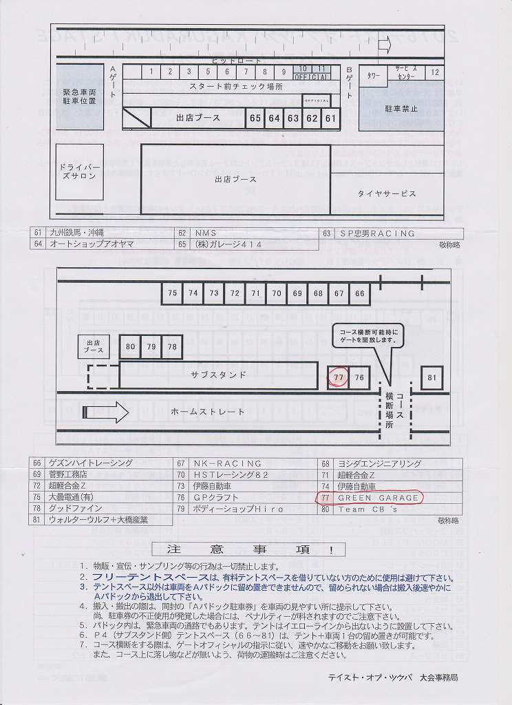 イメージ 4