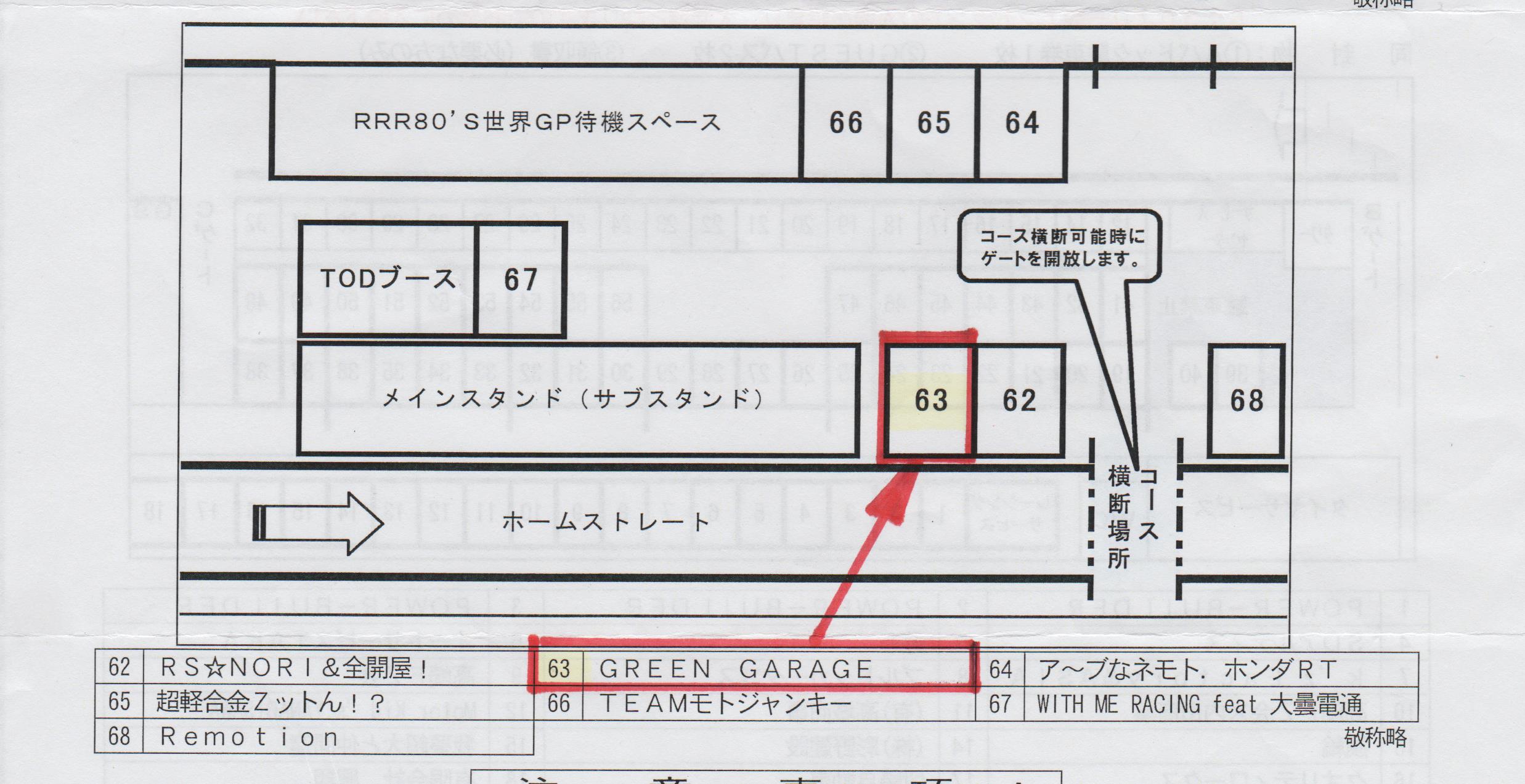 イメージ 3