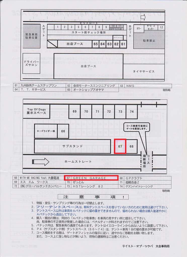 イメージ 2