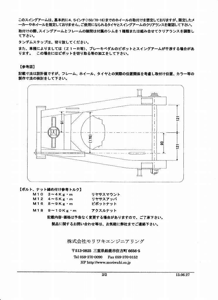 イメージ 17